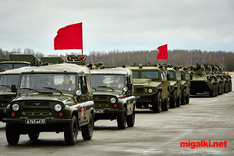 Машины Министерства Обороны