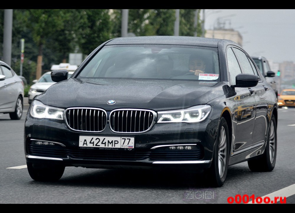 Цифра 424. А424 часа. А424 часа. 424 цифры картинки. А424 часа.